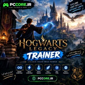دانلود ترینر بازی Hogwarts Legacy برای PC