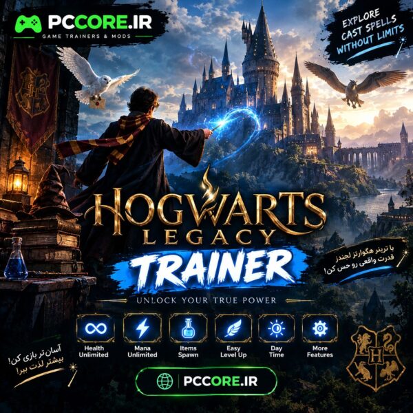 Hogwarts Legacy pccore.ir دانلود بازی Hogwarts Legacy