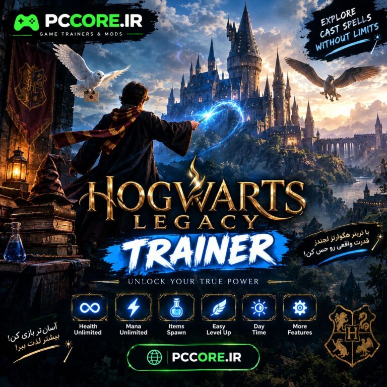 دانلود ترینر بازی Hogwarts Legacy برای PC