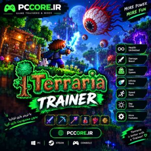 دانلود ترینر بازی Terraria برای PC