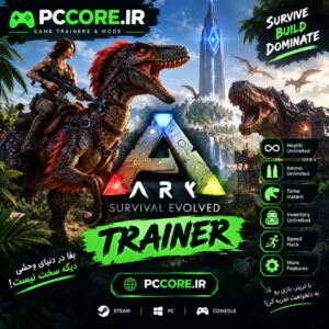 دانلود ترینر بازی ARK Survival Evolved برای PC