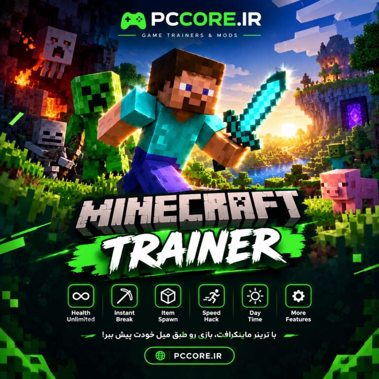دانلود ترینر بازی Minecraft برای PC