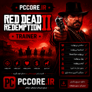 دانلود ترینر بازی Red Dead Redemption 2 برای PC