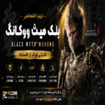 Black Myth Wukong pccore.ir