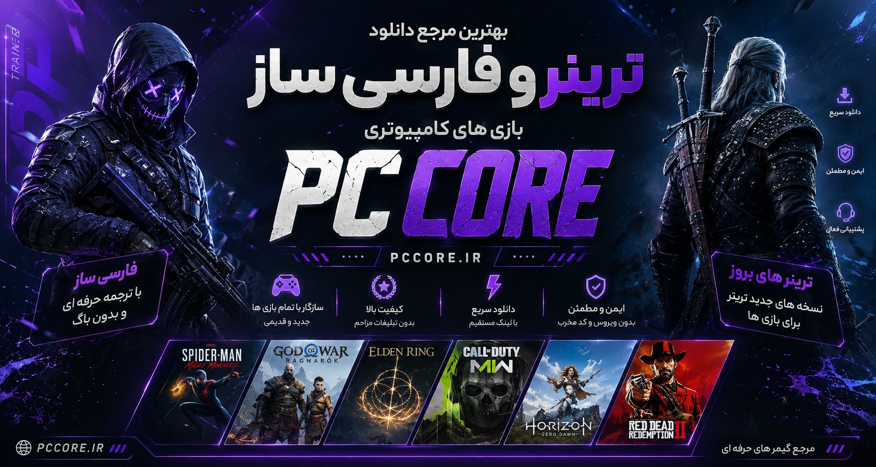 تصویر 2 از اسلایدر فروشگاه